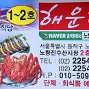 전라빵집 이미지