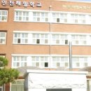 해밀교육