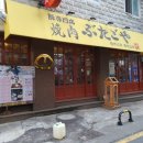 엠파크모텔