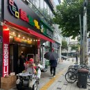 한솔요양병원 | 침산동맛집 분식집 분통맥 메뉴 및 내돈내산 후기