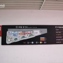 건우청과 - 금천구 시흥대로47길 28-11 | 건우청과