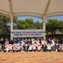 구례백두대간생태교육장 웹이코노미