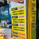 대포항닭강정