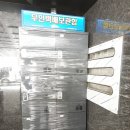 주식회사 하우인