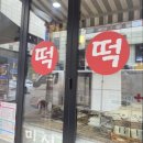 궁중떡방 이미지