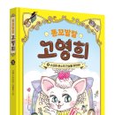 똥꼬발랄 Daum카페