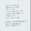 전라북도교육청 이미지