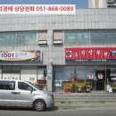 송림프라자타운 이미지