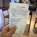 롯데시네마 가양점 : 리클라이너 좌석 추천, 롯데시네마 매점/주차, 베놈 후기