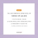 호텔어라이브전주시화연풍 이미지