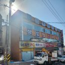 땅과건물공인중개사사무소 이미지