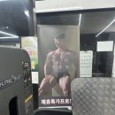 어시스트 짐 이미지