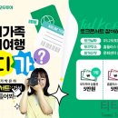 홈플러스투어