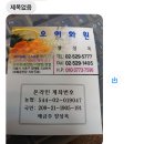 서울화원 | 웨딩준비 07 - 촬영 부케 [오이화원] 양재꽃시장에서 가성비 좋고 예쁜 촬영부케 준비하기 내돈내산 후기