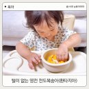 천도로 | 다원이네 과일농장 털이 없는 천도 복숭아, 환타지아 복숭아 후기