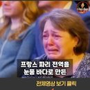 섬돌 아기.. 이미지