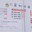 추억의연탄석쇠구이 이미지