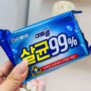 99 이미지