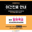 태전플란트치과의원 이미지