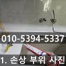 당진호스릴-70 | 인천 백조고니 사각싱크볼 교체 전문