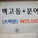 영덕식당 이미지