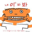 이가출판사