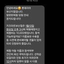 롯데리아키즈마트부산점 네이버블로그