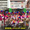 사물놀이 이미지