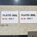 상동역 | 부천 상동역 필라테스 쏘울 후기