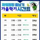 성포음악학원 이미지