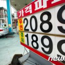 토탈주유소 이미지