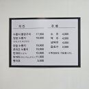 델리퀸 보은점