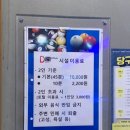 토탈당구장 이미지