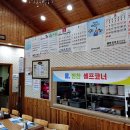 하박국식당 이미지