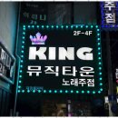 친구노래주점 - 사상구 사상로224번길 7 | 친구노래주점
