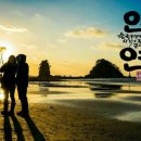 좋은인연 이미지