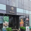 산(뼈찜,뼈곰탕) | 평택 서정리 산뼈찜 가성비 맛집 뼈곰탕 전문점