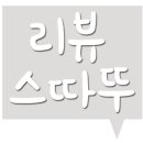 현성당구장 이미지