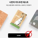 카드고릴라 - 최단 시간에 쉽고 빠른 인생 신용카드 만들기