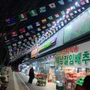 가람할인마트 이미지