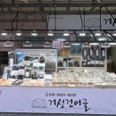 거성2호 이미지