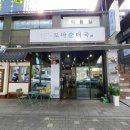 좋은날순대국 이미지