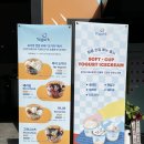 요거티 신촌점 네이버블로그