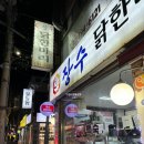 면곡시장 이미지