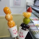 마루탕후루부경대점 이미지