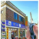 신성사오산열쇠 이미지