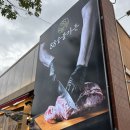 봉곡동150 | 구미 봉곡동 맛집 | 88숯불가든, 88식당 수제왕갈비, 냉면, 셀프라면 후기