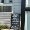 탕정면 탕정면로 | 아산 탕정면맛집 호반정원 호반냉면막국수 추천후기