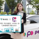하나피플 이미지