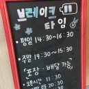 경원주유소 이미지